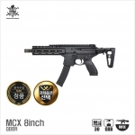 [VFC] MPX 8" GBBR BK [Sig각인 유료, 소염기 포함]