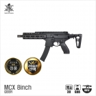 [VFC] MPX 8" GBBR BK [Sig각인 유료, 소염기 포함]