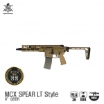 [VFC] MCX Spear LT 9" TAN SBR 블로우백 가스건