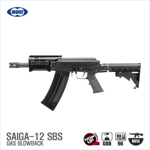 [도쿄마루이] SAIGA-12 SBS GBBR 샷건(전용소염기)