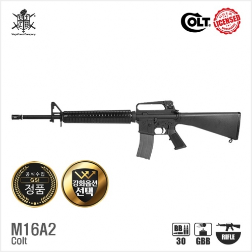 예약 [VFC] Colt M16A2 V3 블로우백 가스건(열처리볼트/소염기포함)