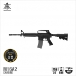 [VFC] COLT M16A2 CARBINE V3 가스건(전용소염기, 강화볼트캐치)