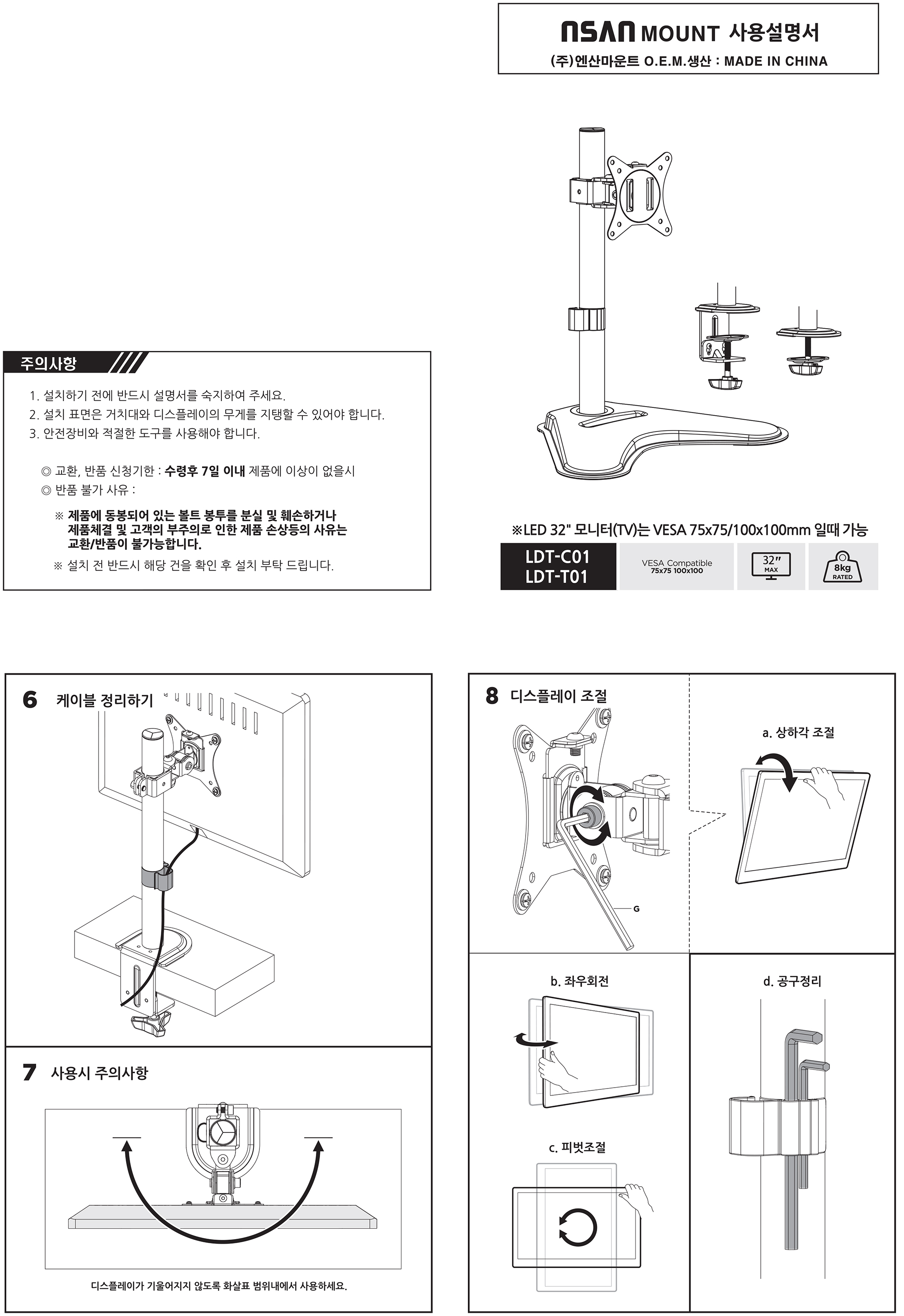 7e21b74e44d0dfb57891584b472f02f8_134933.jpg