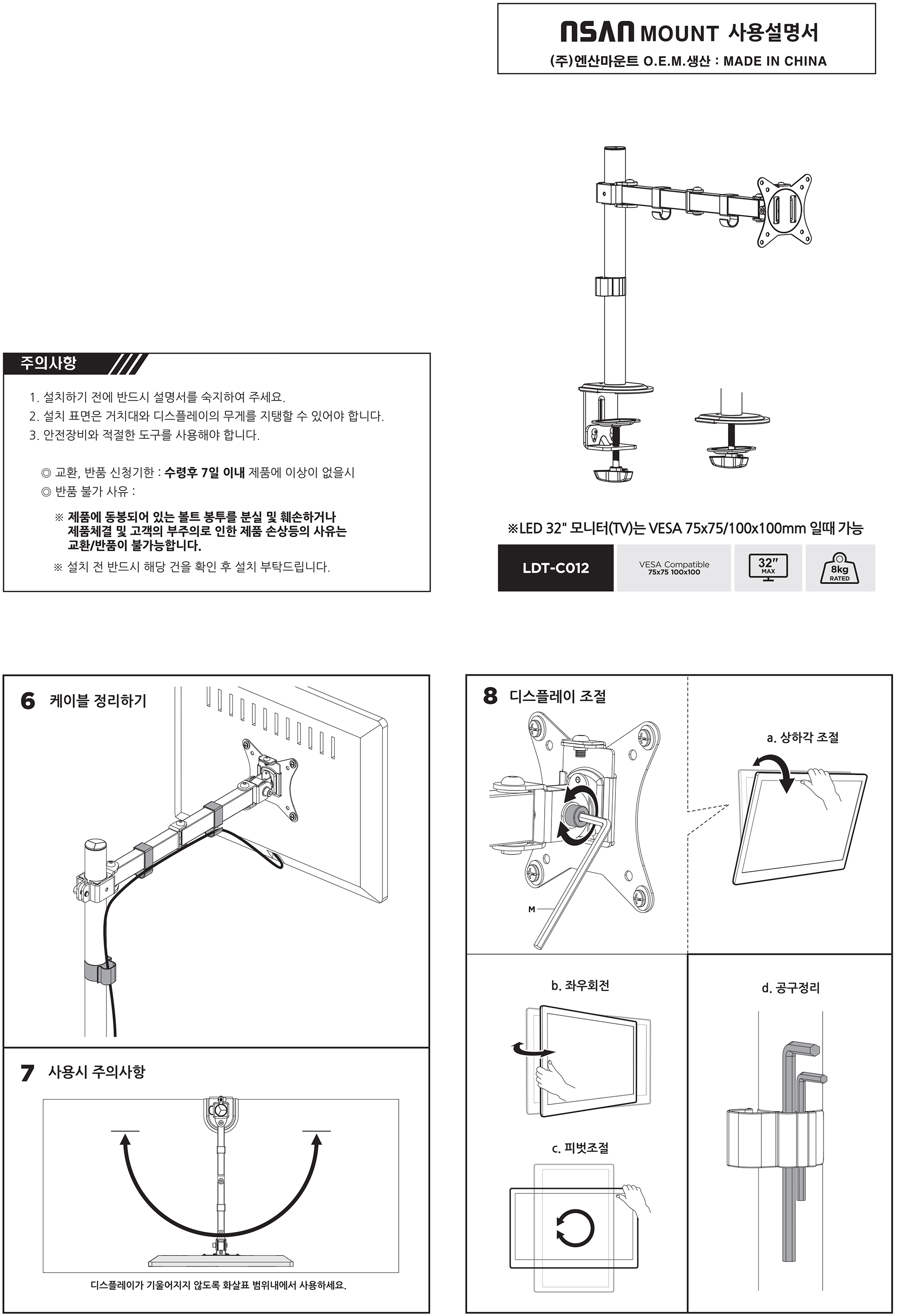 b063e228a5d2cac0ce2345f67af2a65d_135020.jpg