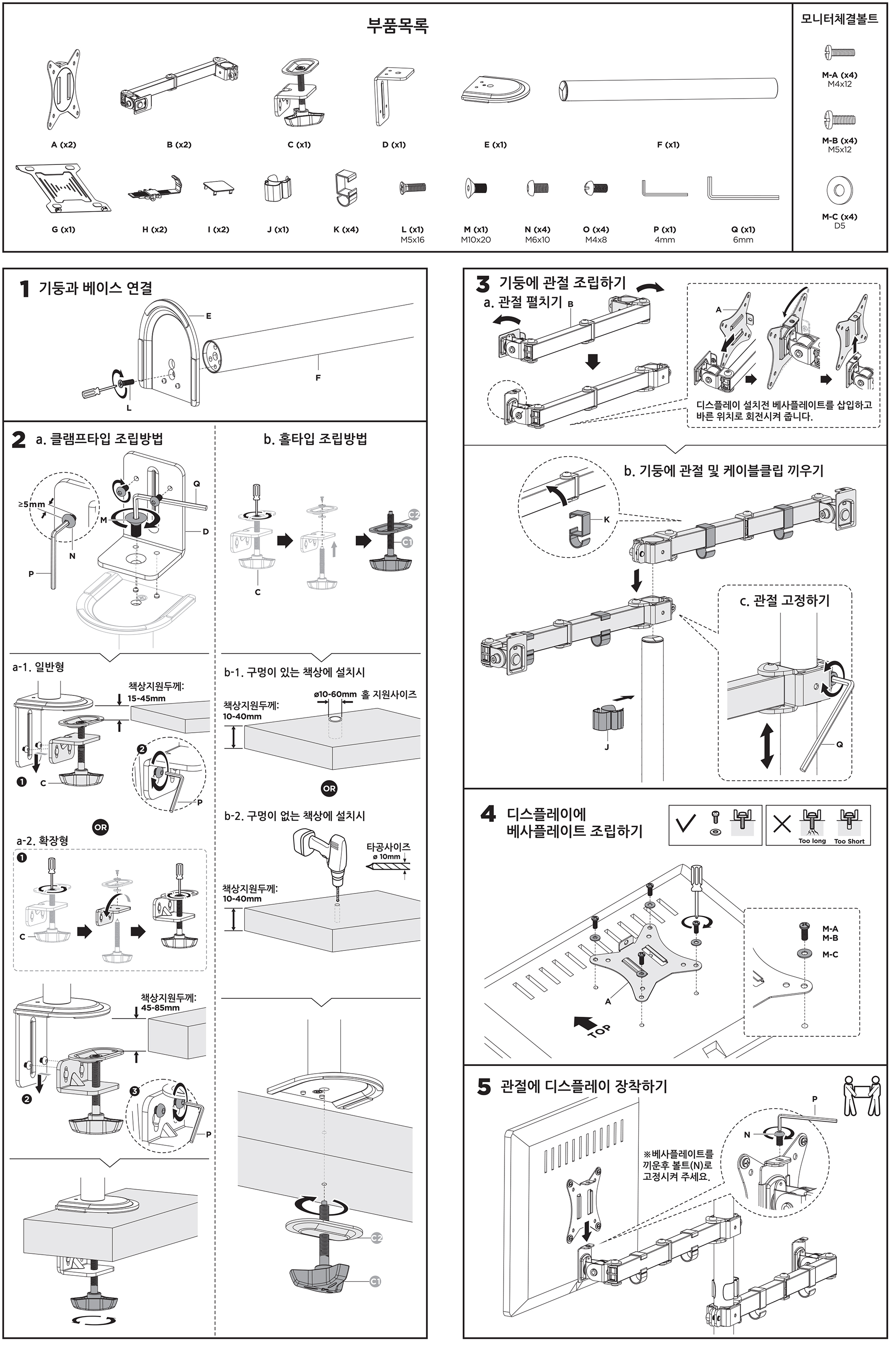 0a4f89e722fc2cc3aa48ab404dc748d3_135153.jpg