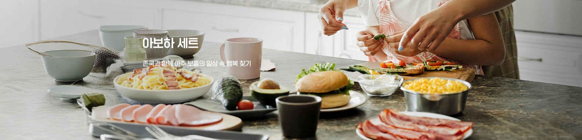 [메인롤링배너]PC_아보하박스.jpg