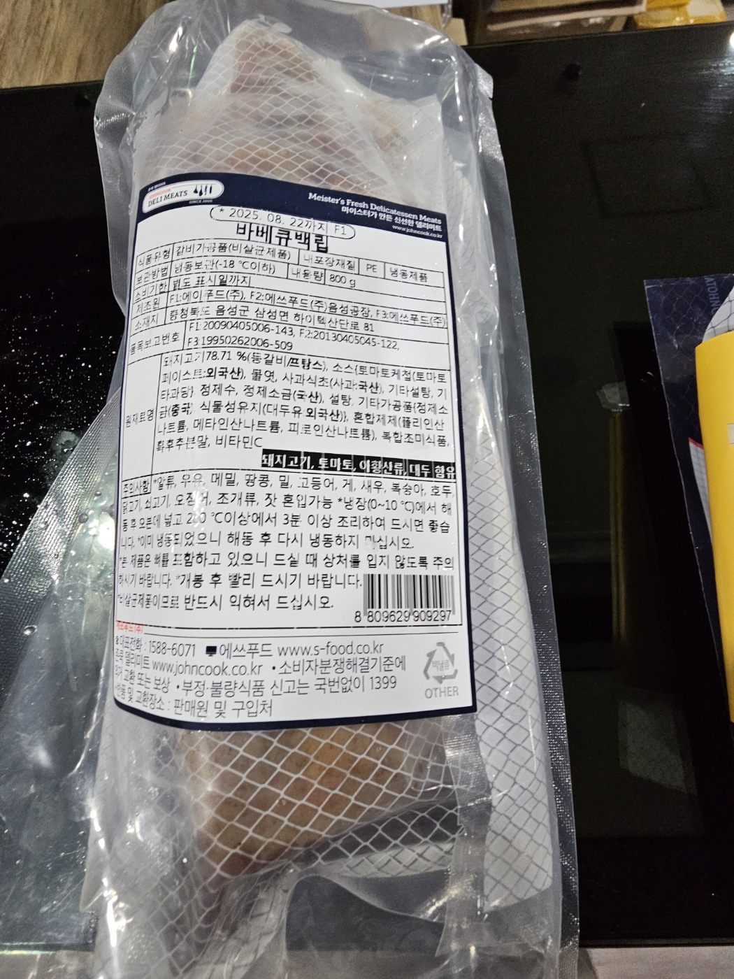 KakaoTalk_20241107_114831587_03.jpg