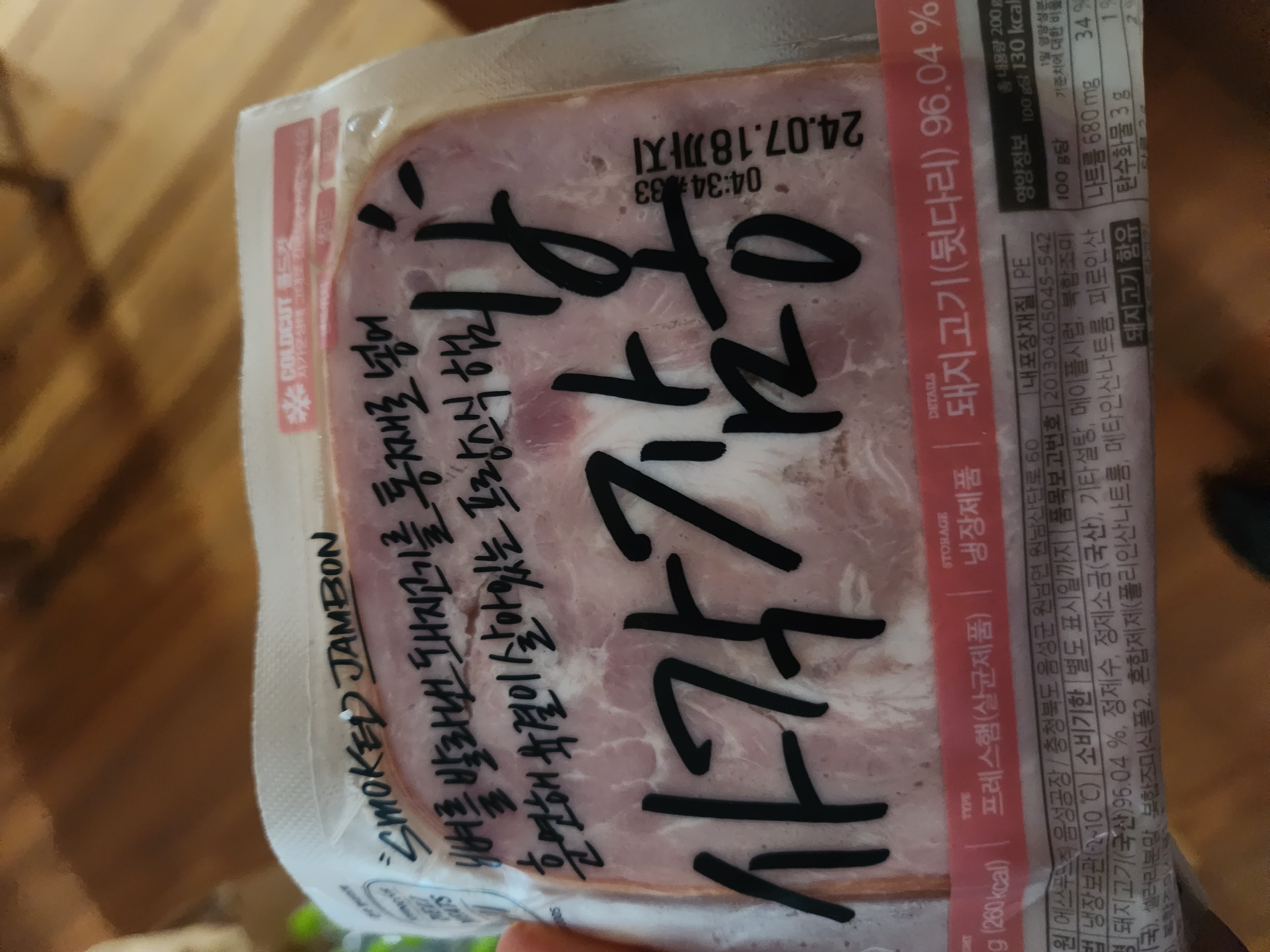 1722068966622.jpg
