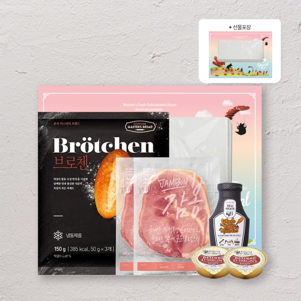 [피크닉 세트] 잠봉뵈르 KIT 세트(잠봉, 브로첸, 홀그레인 머스타드, 무염버터)