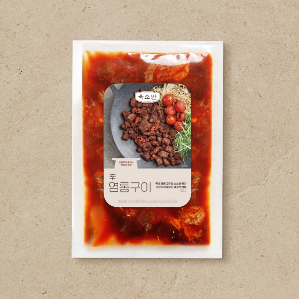 육소반 辛 염통구이 300g