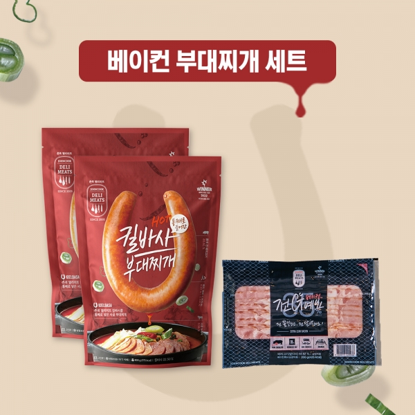 베이컨 부대찌개 세트(킬바사 부대찌개 2팩 + 전G베이컨 증정)