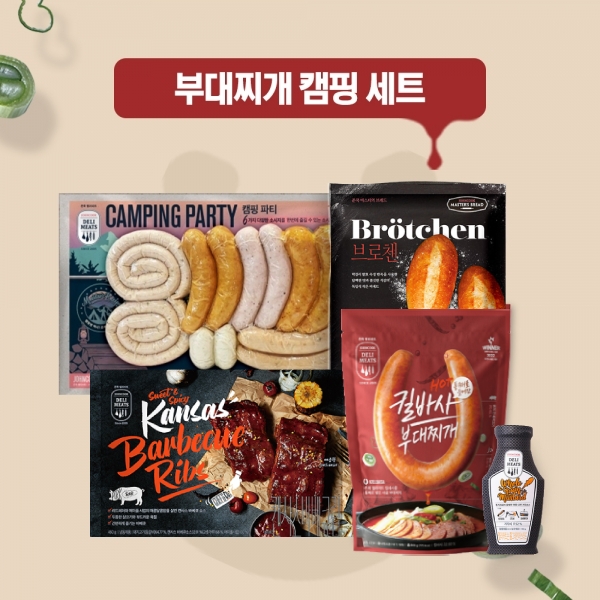 부대찌개 캠핑 세트(킬바사 부대찌개, 캔사스 바베큐 립, 캠핑파티, 브로첸, 홀그레인 머스타드)