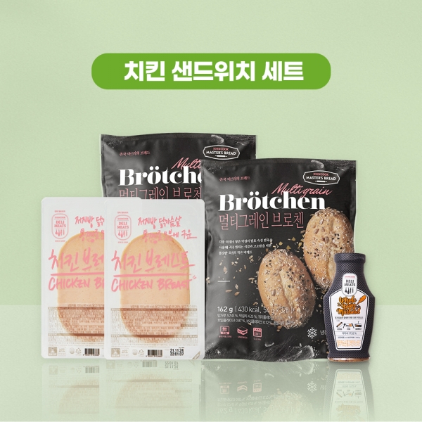 [BETTER 레시피] 치킨 샌드위치 세트