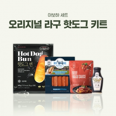 [아보하] 오리지널 라구 핫도그 키트