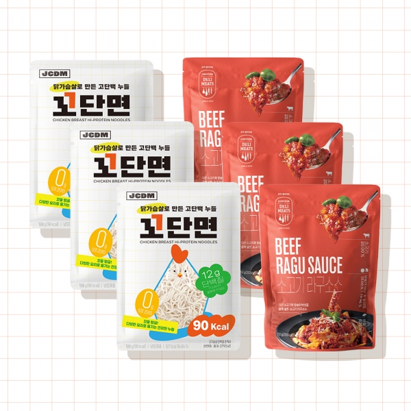 꼬단면 + 라구소스 세트