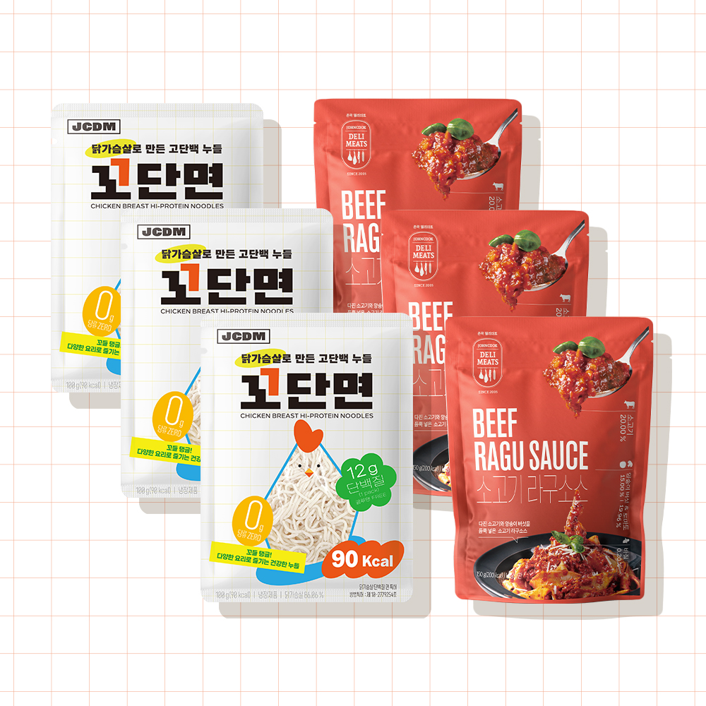 꼬단면 + 라구소스 세트