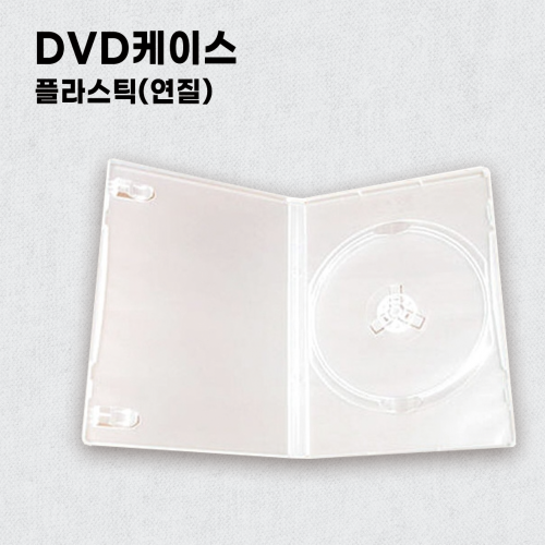 DVD 케이스