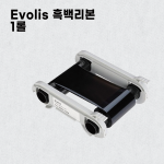 Evolis 흑백리본