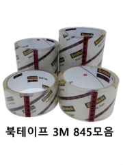 3M 845 책등보수테이프(투명/필름)