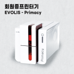 [EVOLIS]회원증프린터 - Primacy