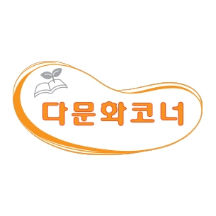 부착형표찰_땅콩A