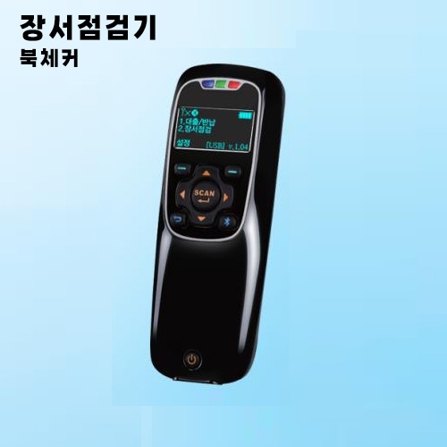 장서점검기 북체커