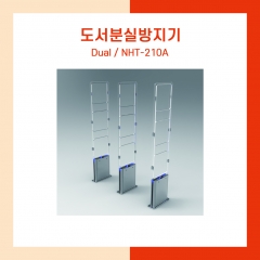 도서분실방지기 NHT-210A