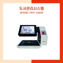 도서관리시스템 NTH-340SR