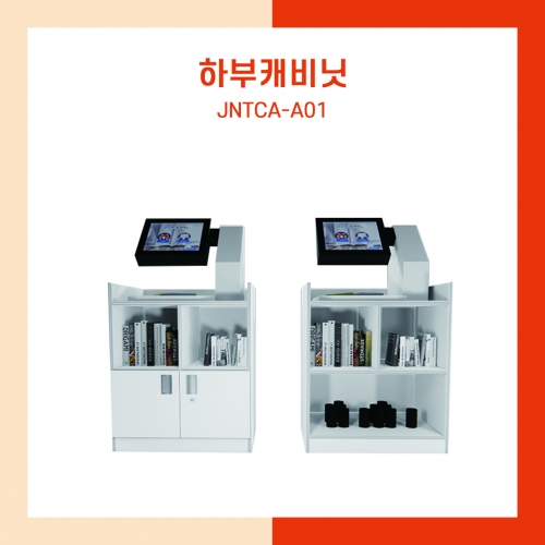 하부캐비닛 JNTAC-A01