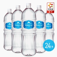 지리산수 블루 2L x 24