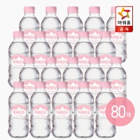 지리산수 핑크 에디션 330ml x 80