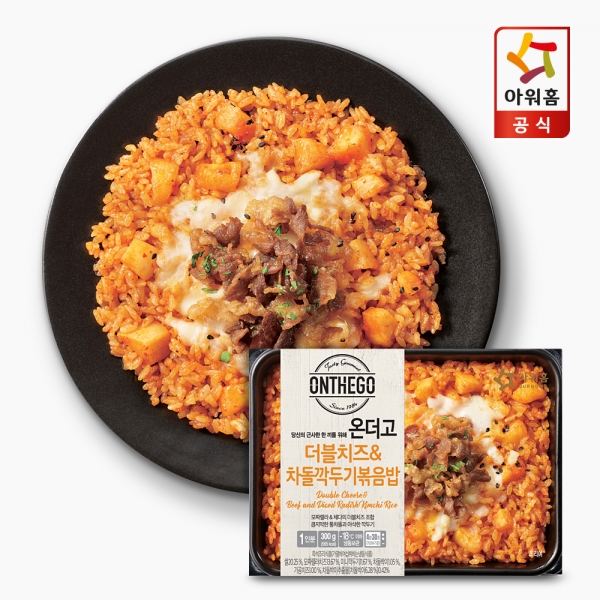 온더고 치즈&차돌 깍두기 볶음밥 330g