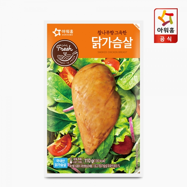 닭가슴살 훈제 110g