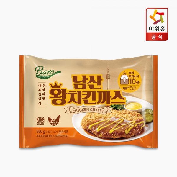 남산 왕치킨까스 560g