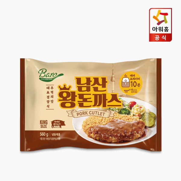 남산 왕돈까스 560g