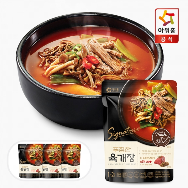 시그니처 푸짐한 육개장 500g x 3팩