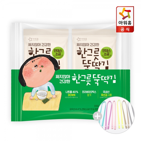 짜지않아 건강한 한그릇 뚝딱김 (2g x 10) x 10봉