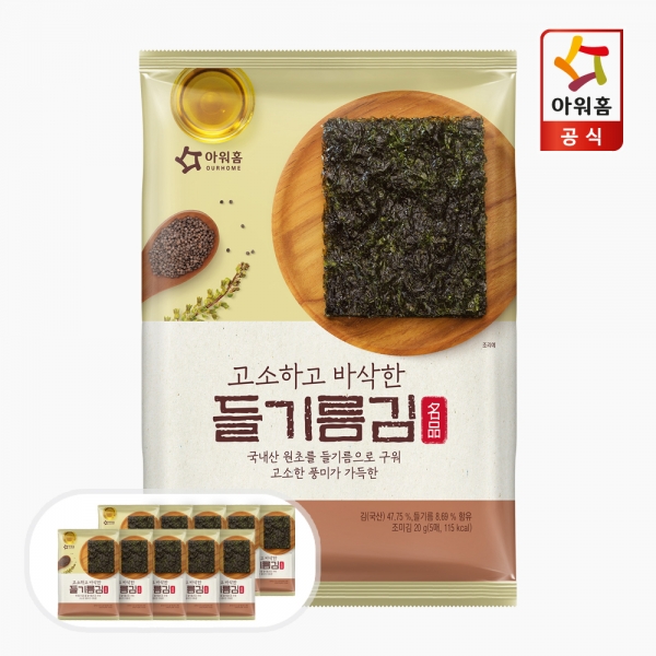 들기름김 전장 20g (4g x 5) x 10봉