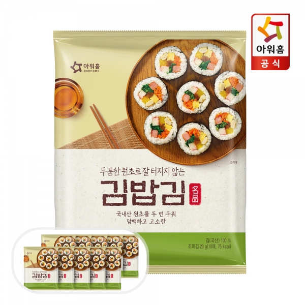 김밥김 20g (2g x 10) x 10봉