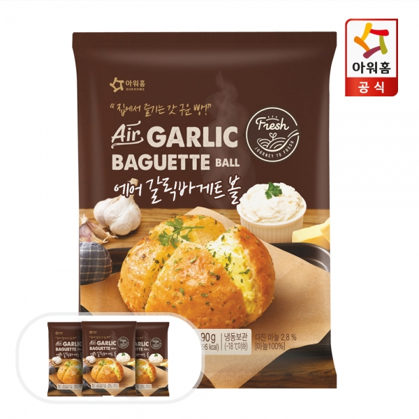 에어 갈릭바게트볼 90g x 3팩