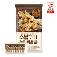 소불고기 볶음밥 230g x 7팩