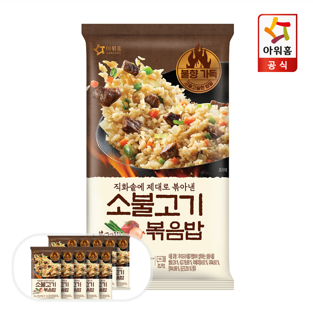 소불고기 볶음밥 230g x 10팩