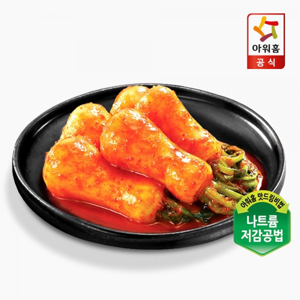 총각김치 3kg