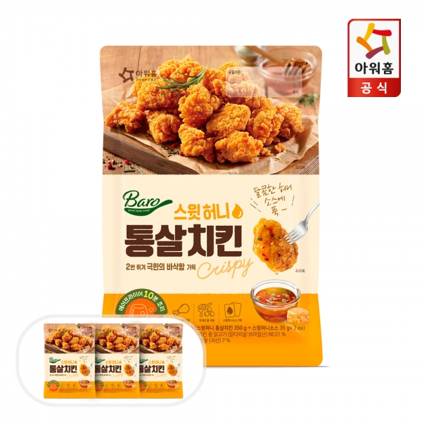 스윗허니 통살치킨 420g x 3팩