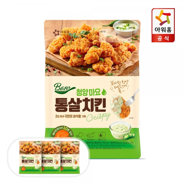 청양마요 통살치킨 420g x 3팩