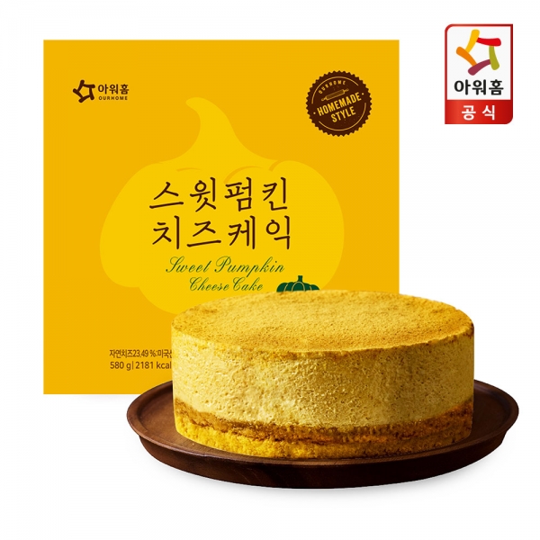 스윗 펌킨 치즈케익 580g