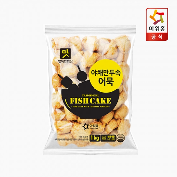 야채 만두속 어묵 1kg x 2팩