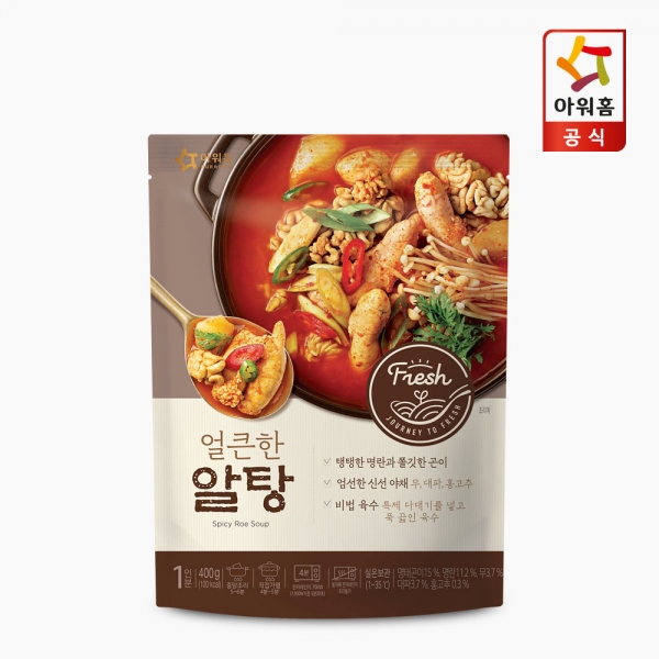 얼큰한 알탕 400g x 5팩