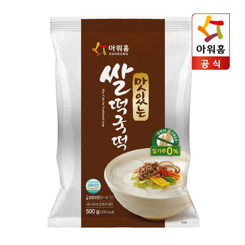 손수 맛있는 쌀떡국떡 500g x 8팩