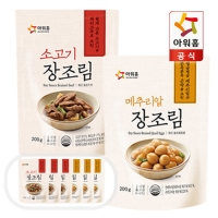 소고기 장조림 200g x 3팩 + 메추리알장조림 200g x 3팩